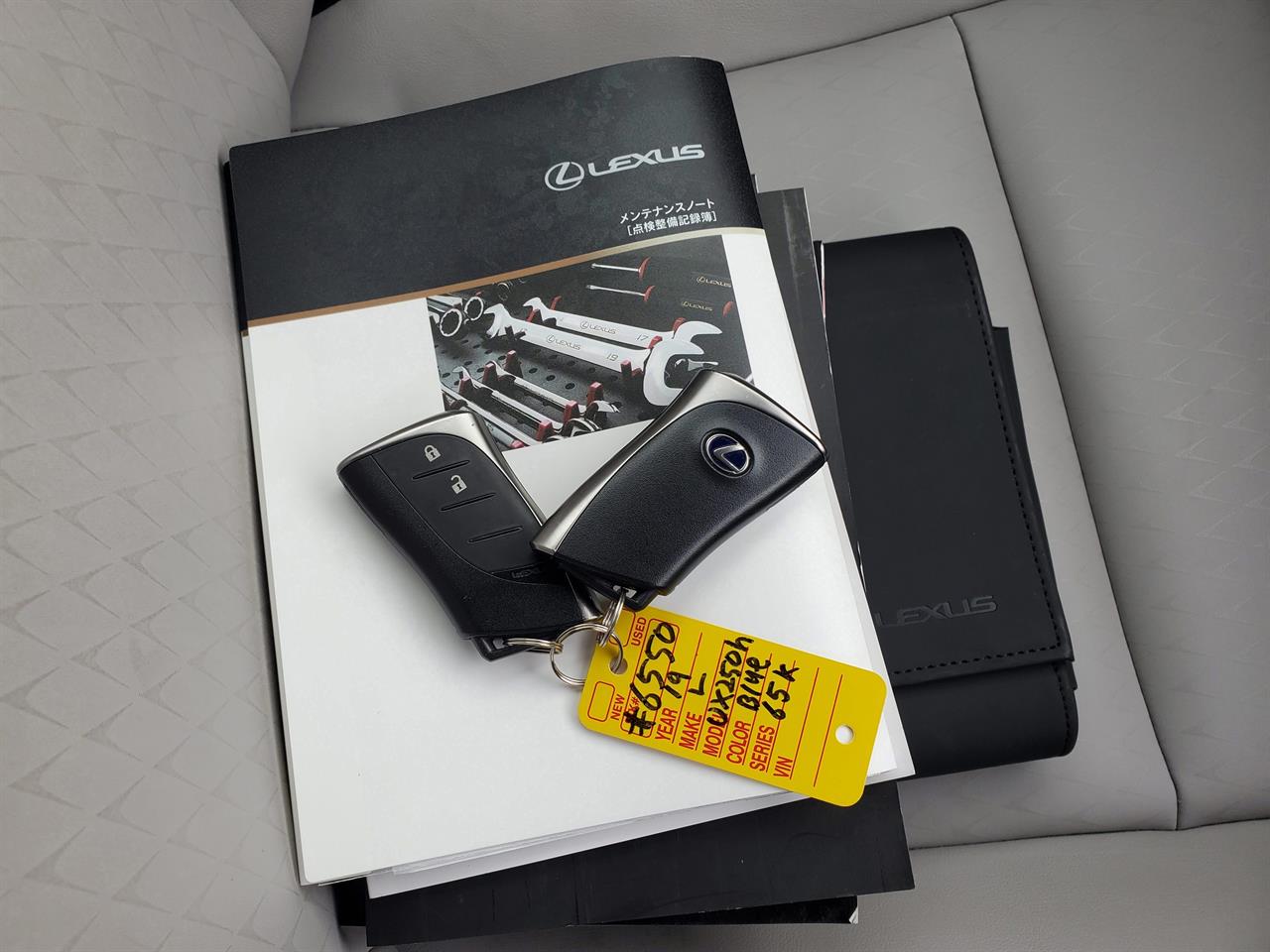 2019 Lexus UX thumbnail