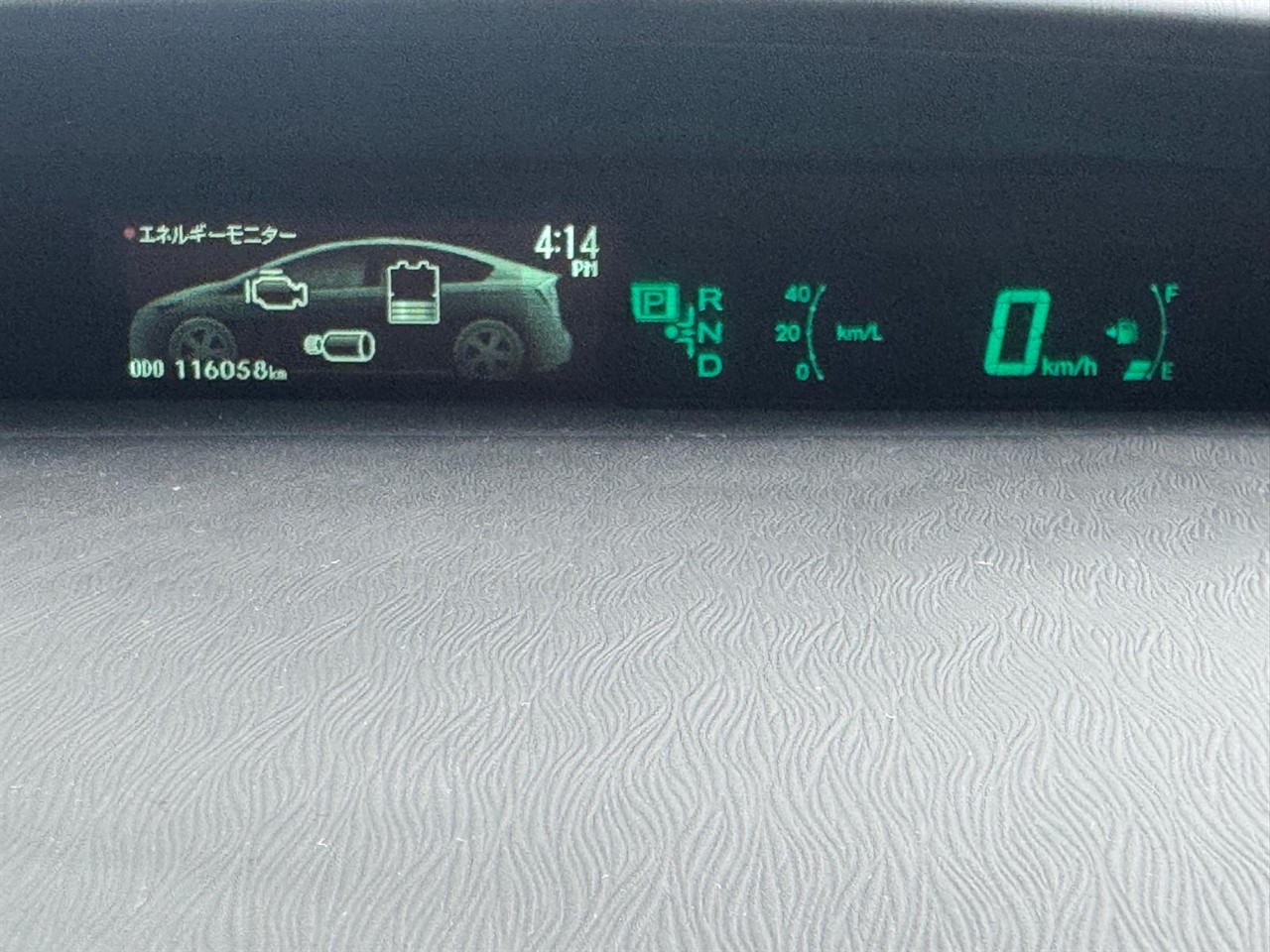 2014 Toyota Prius thumbnail