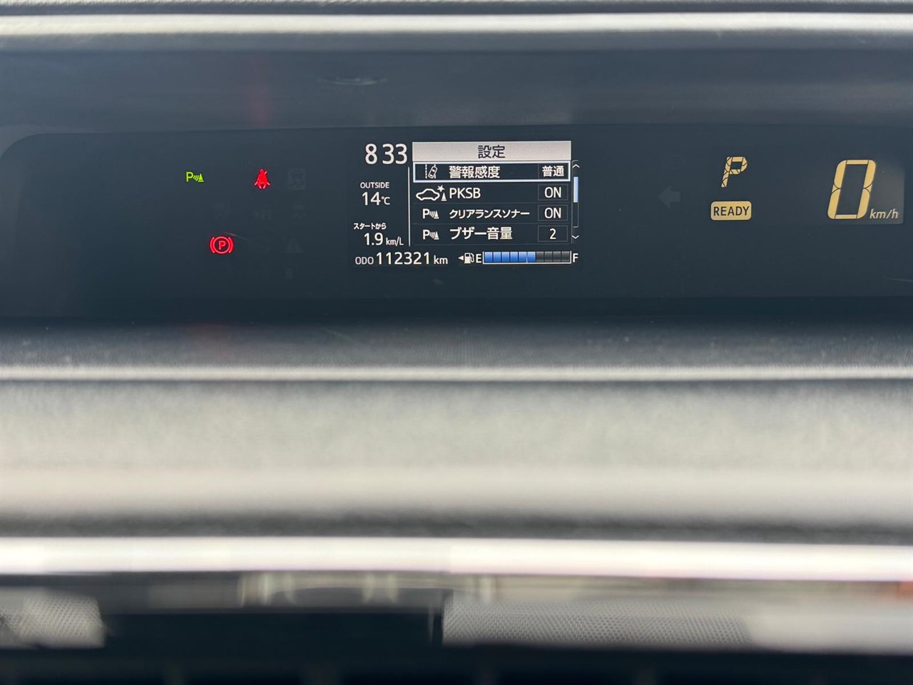 2020 Toyota Aqua thumbnail