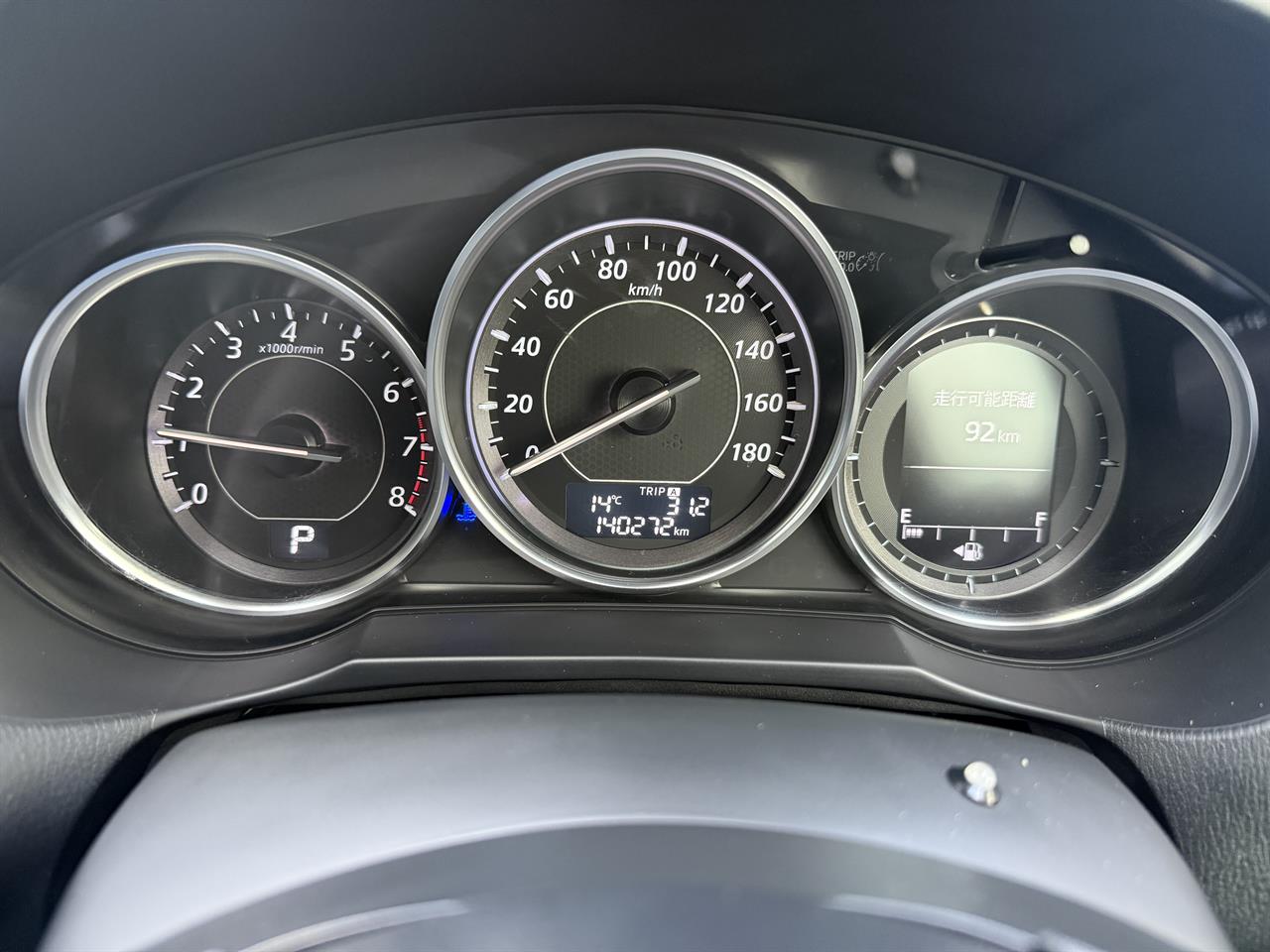 2013 Mazda Atenza thumbnail