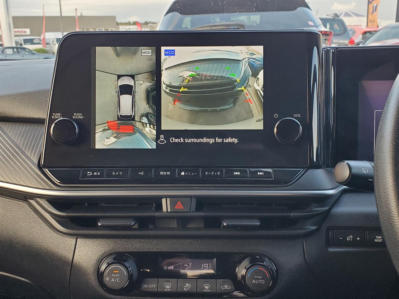 2024 Nissan Note thumbnail