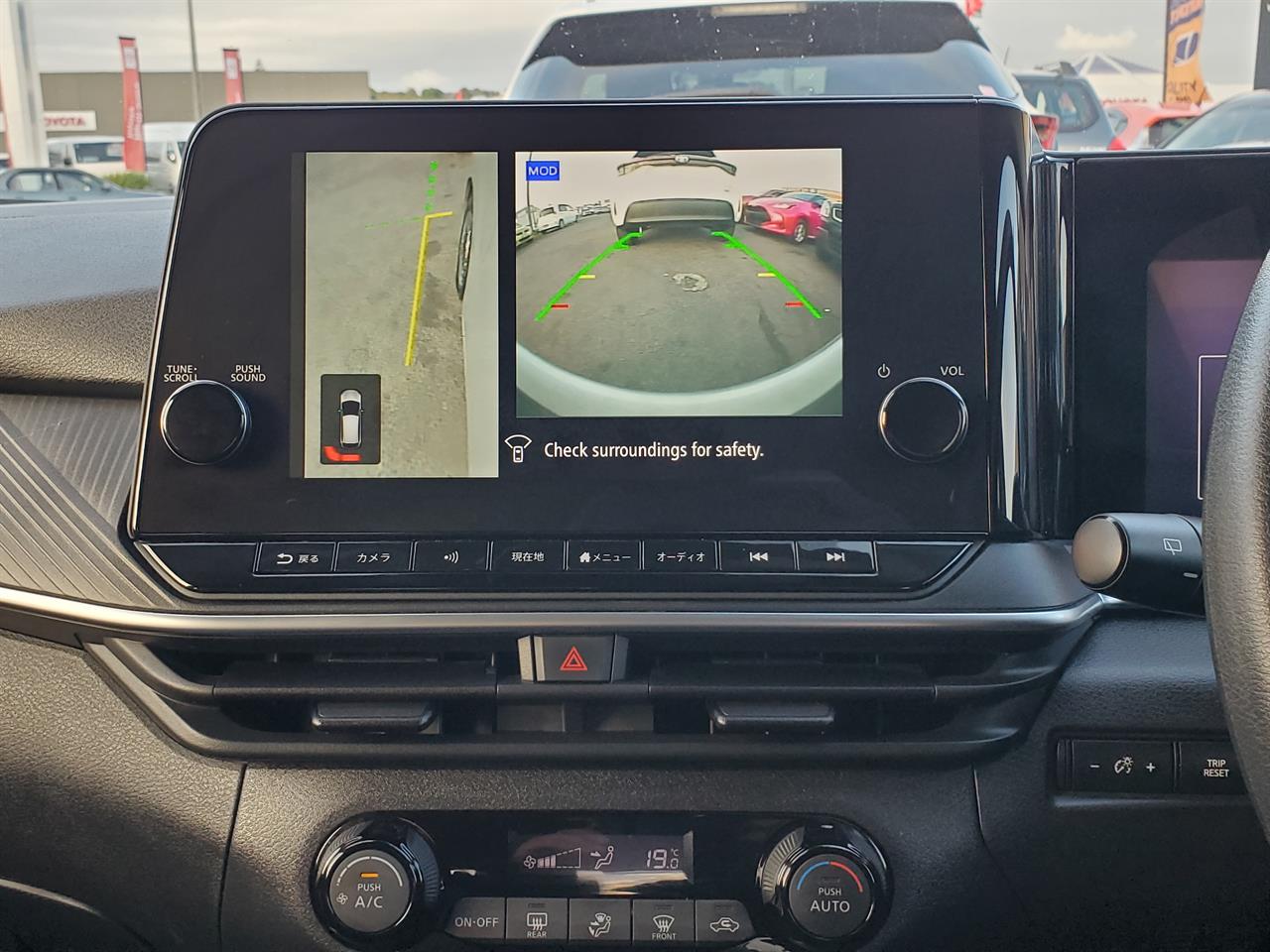 2024 Nissan Note thumbnail