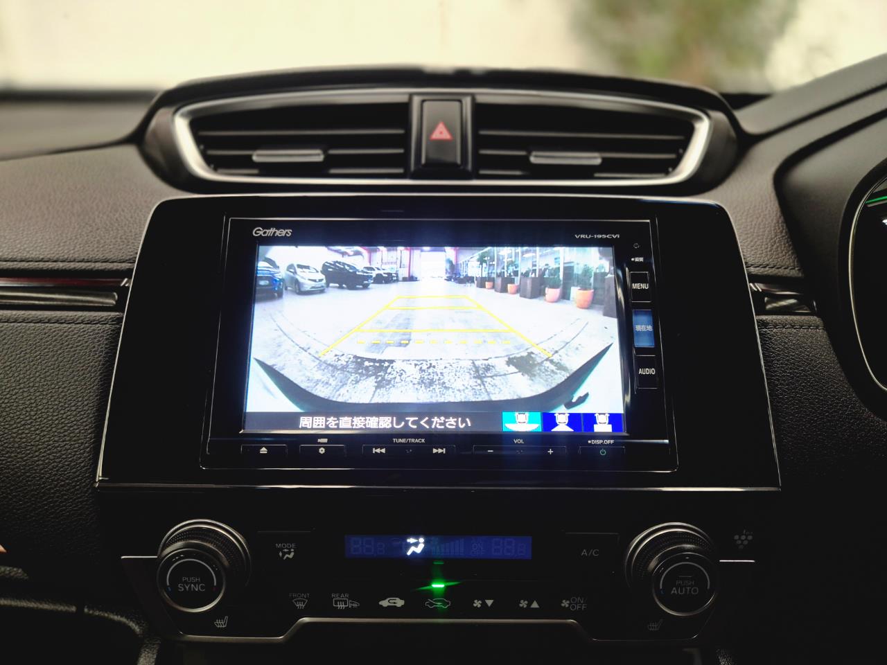 2019 Honda CR-V thumbnail
