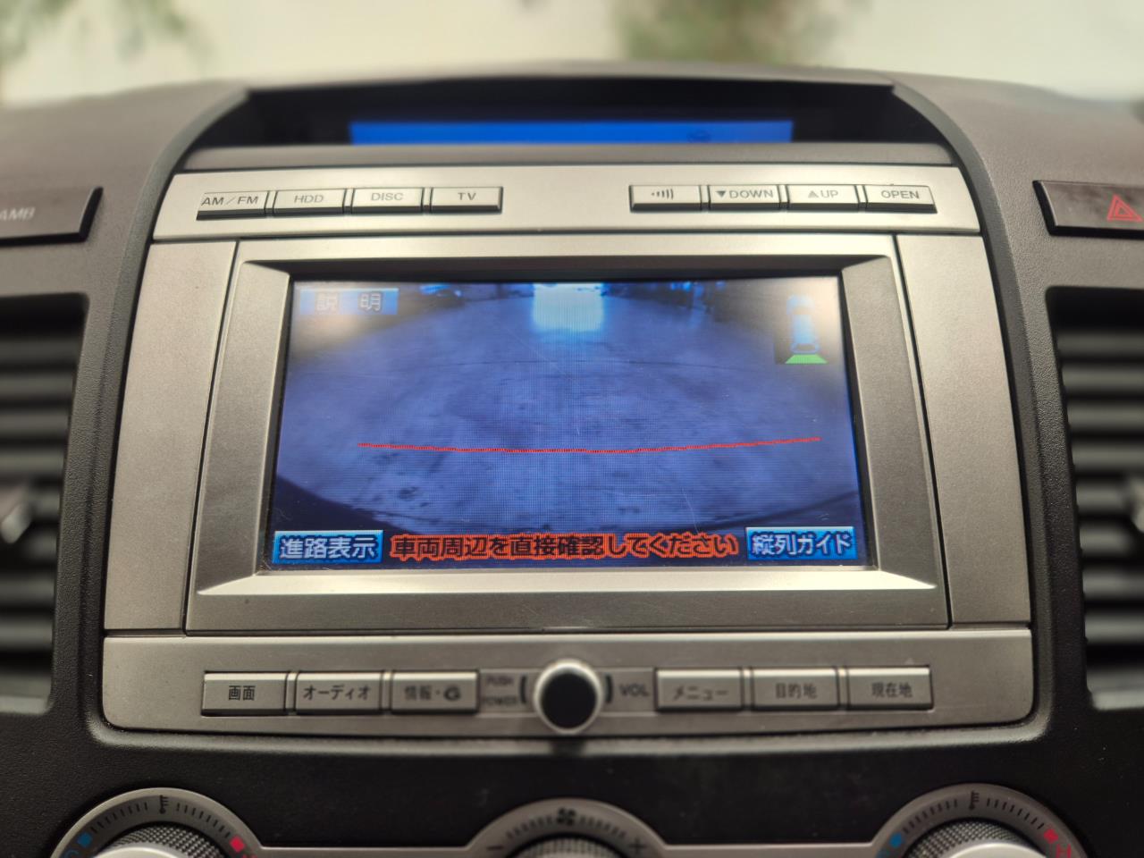 2006 Mazda MPV thumbnail