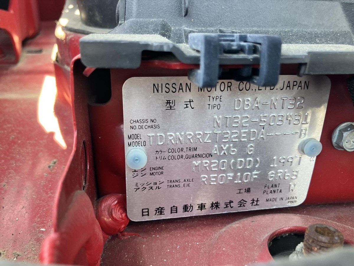 2014 Nissan X-Trail thumbnail