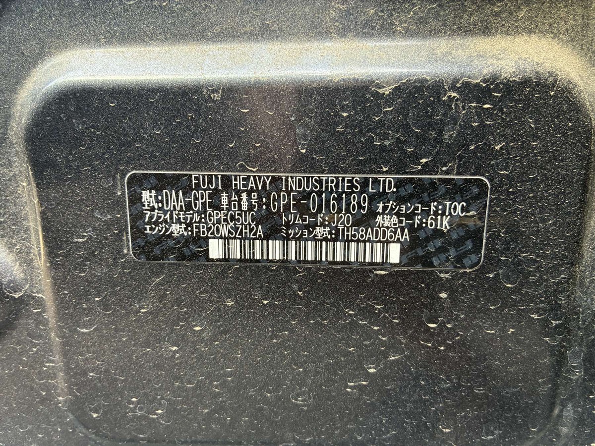 2014 Subaru XV thumbnail