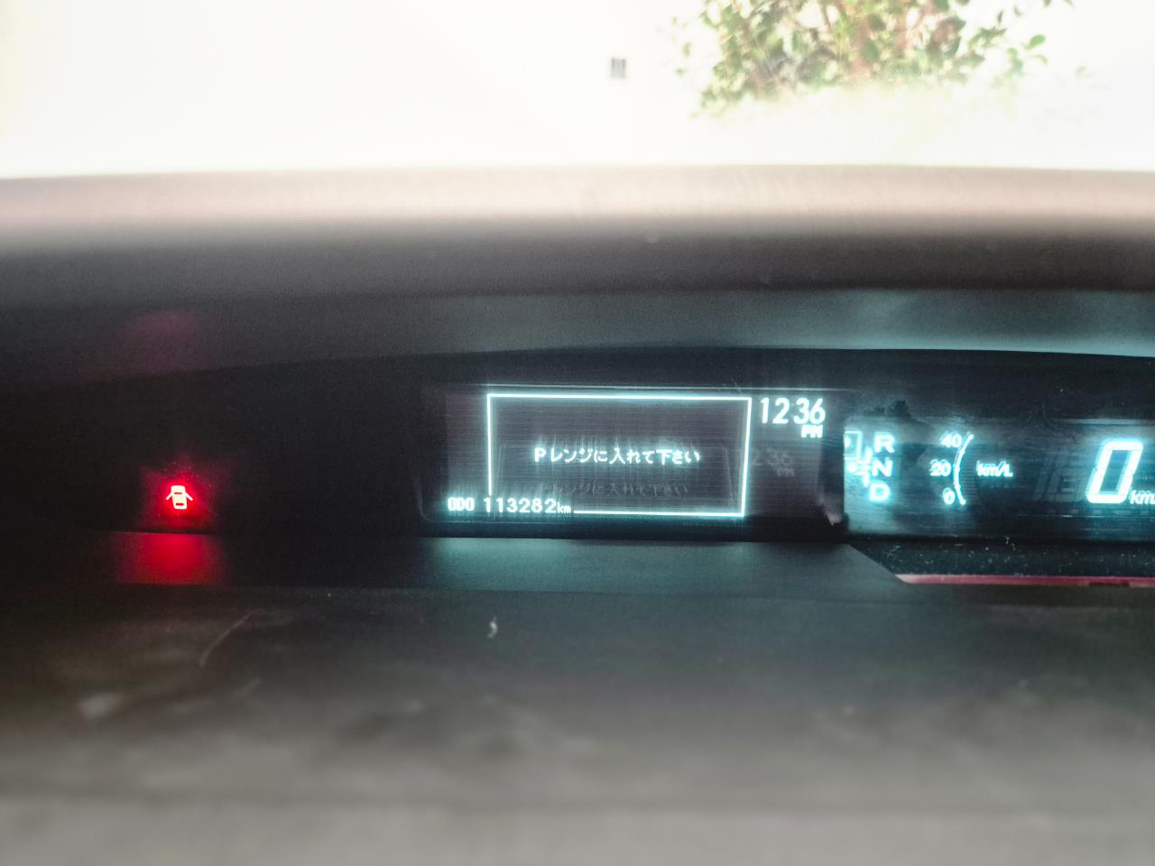2015 Toyota Prius thumbnail
