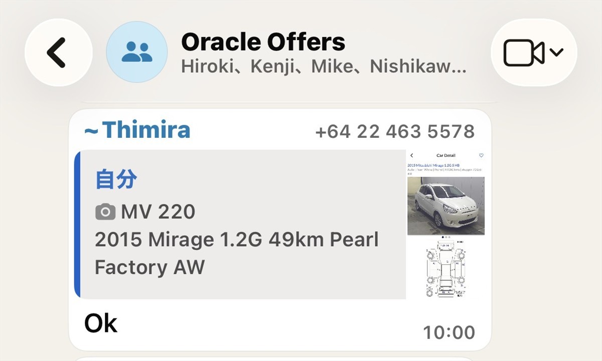 2015 Mitsubishi MIRAGE thumbnail