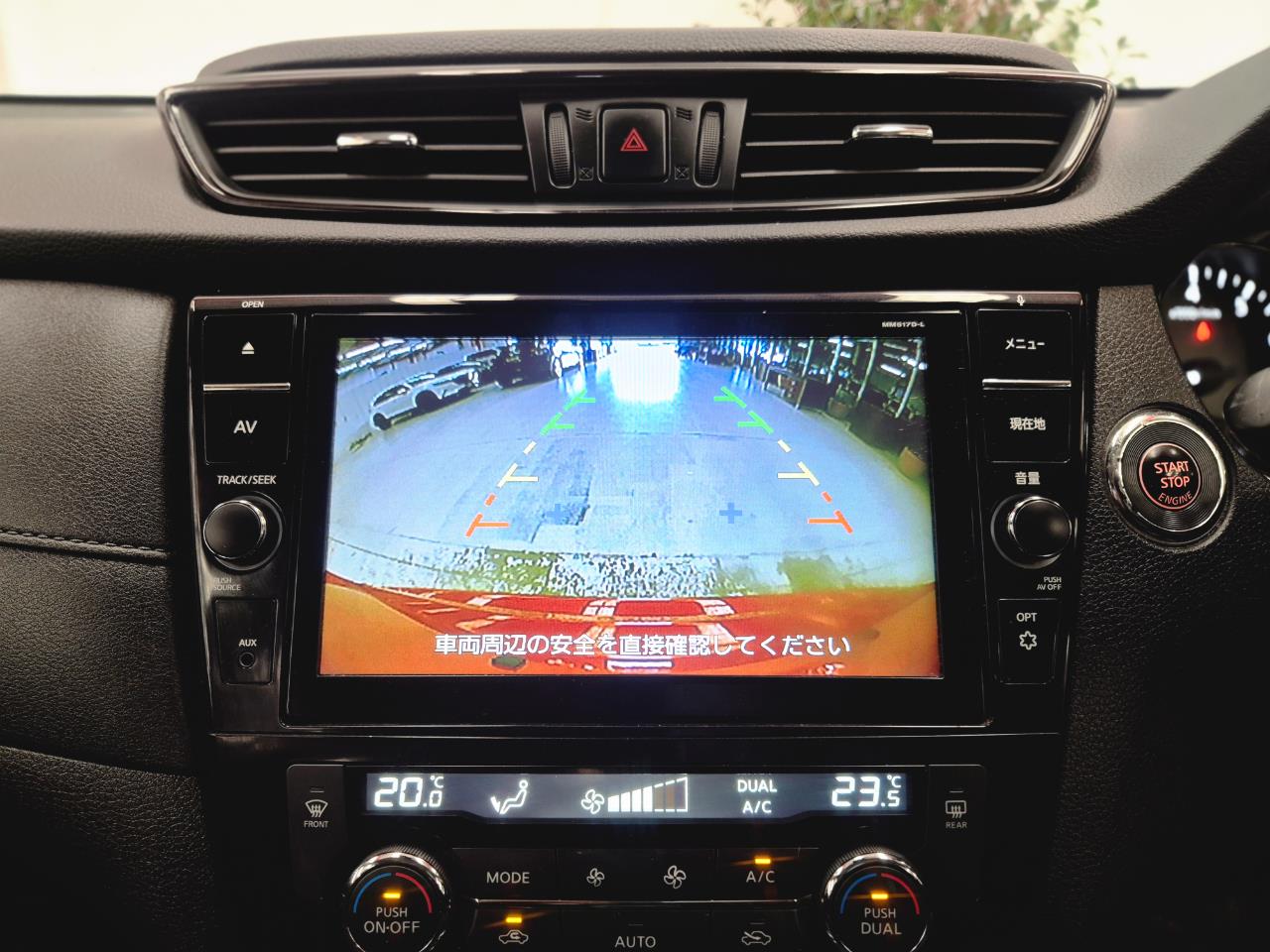 2017 Nissan X-Trail thumbnail