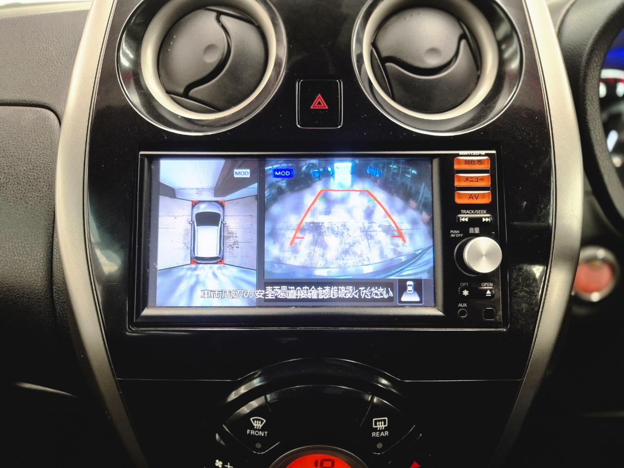 2014 Nissan Note thumbnail