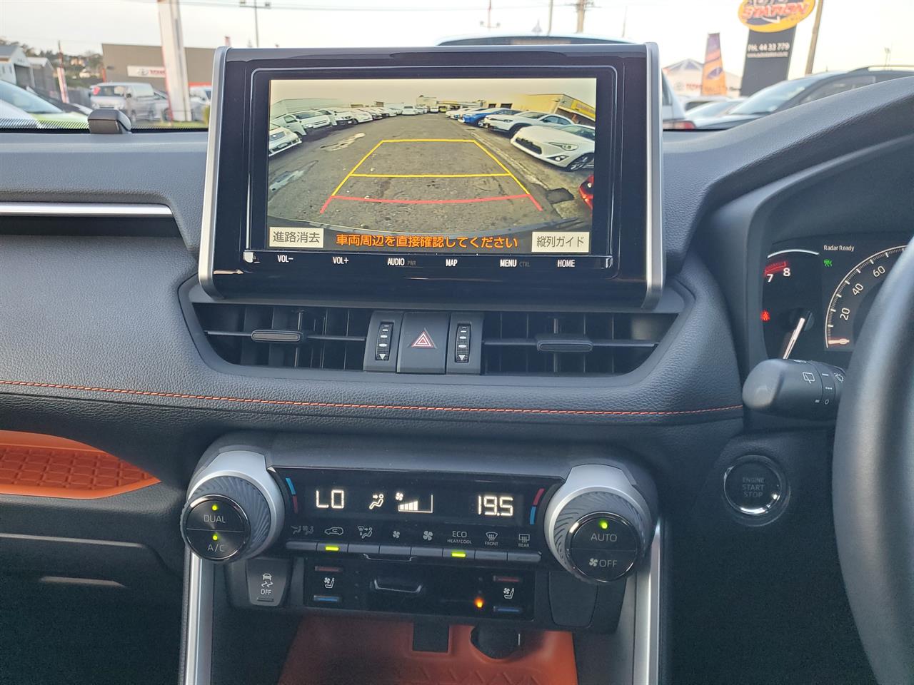 2021 Toyota Rav4 thumbnail