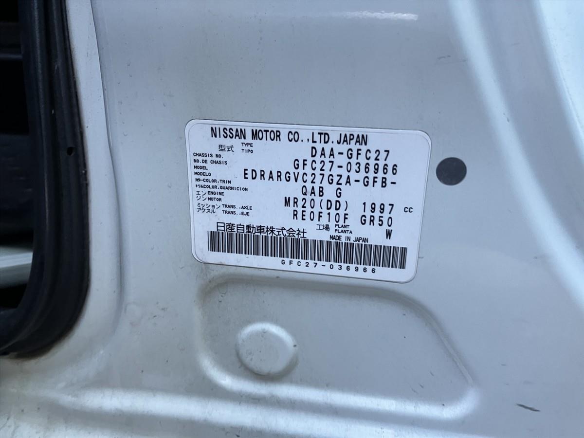2017 Nissan Serena thumbnail