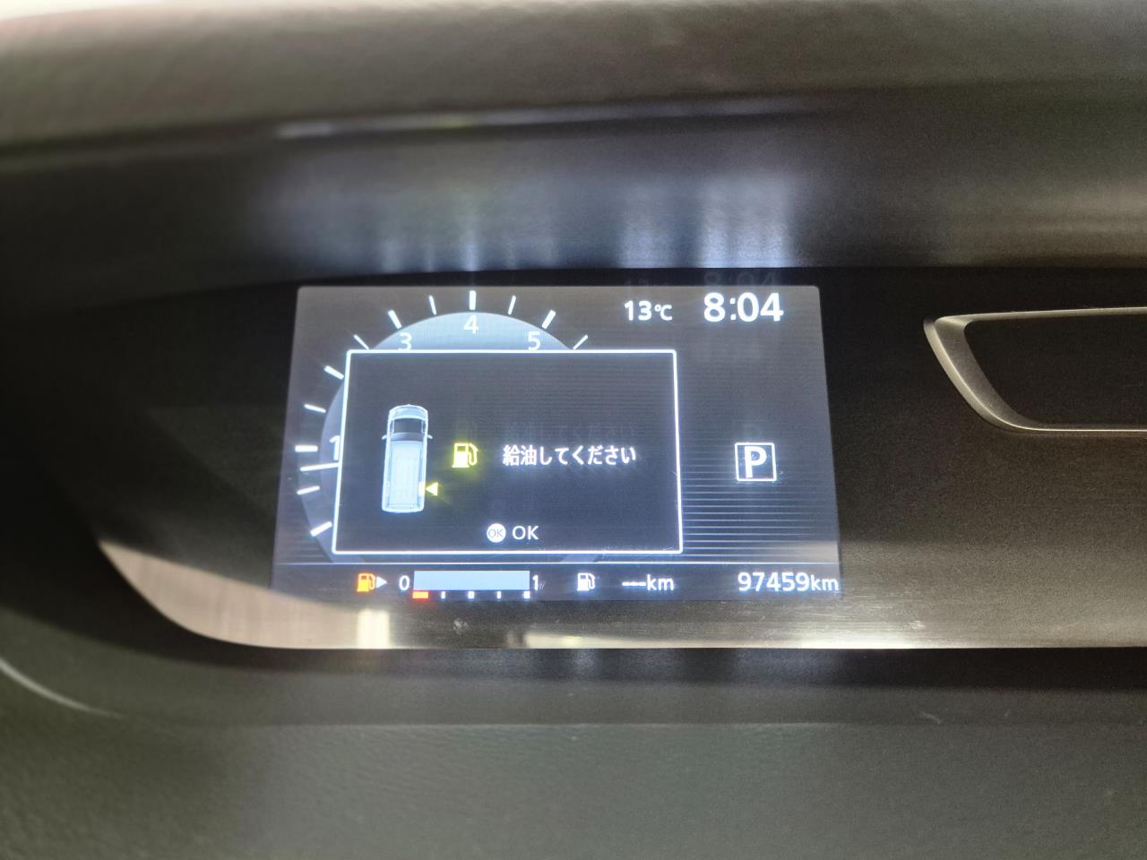2017 Nissan Serena thumbnail