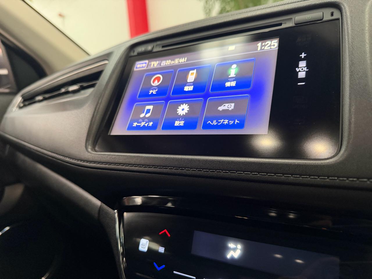 2015 Honda Vezel thumbnail