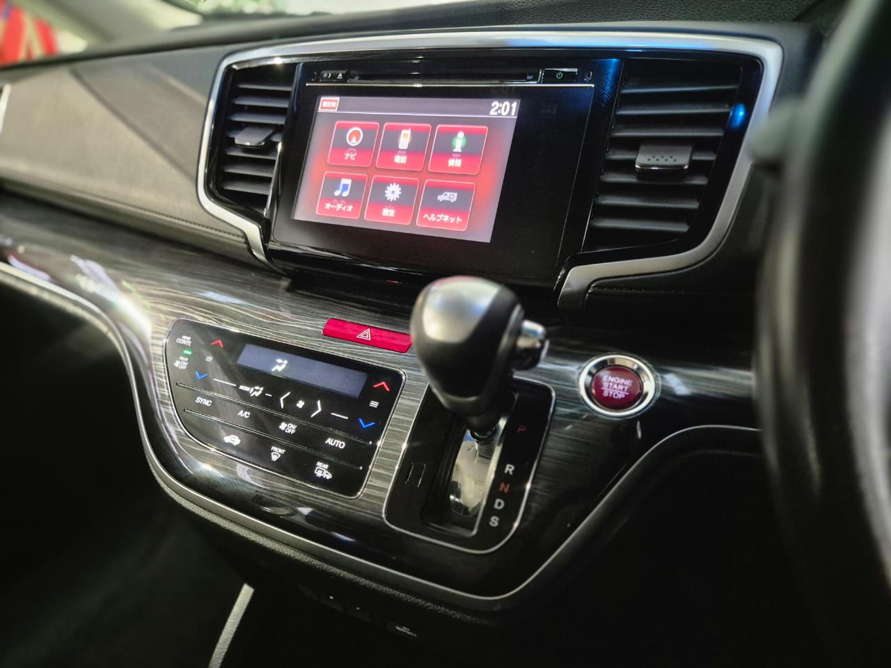 2014 Honda Odyssey thumbnail