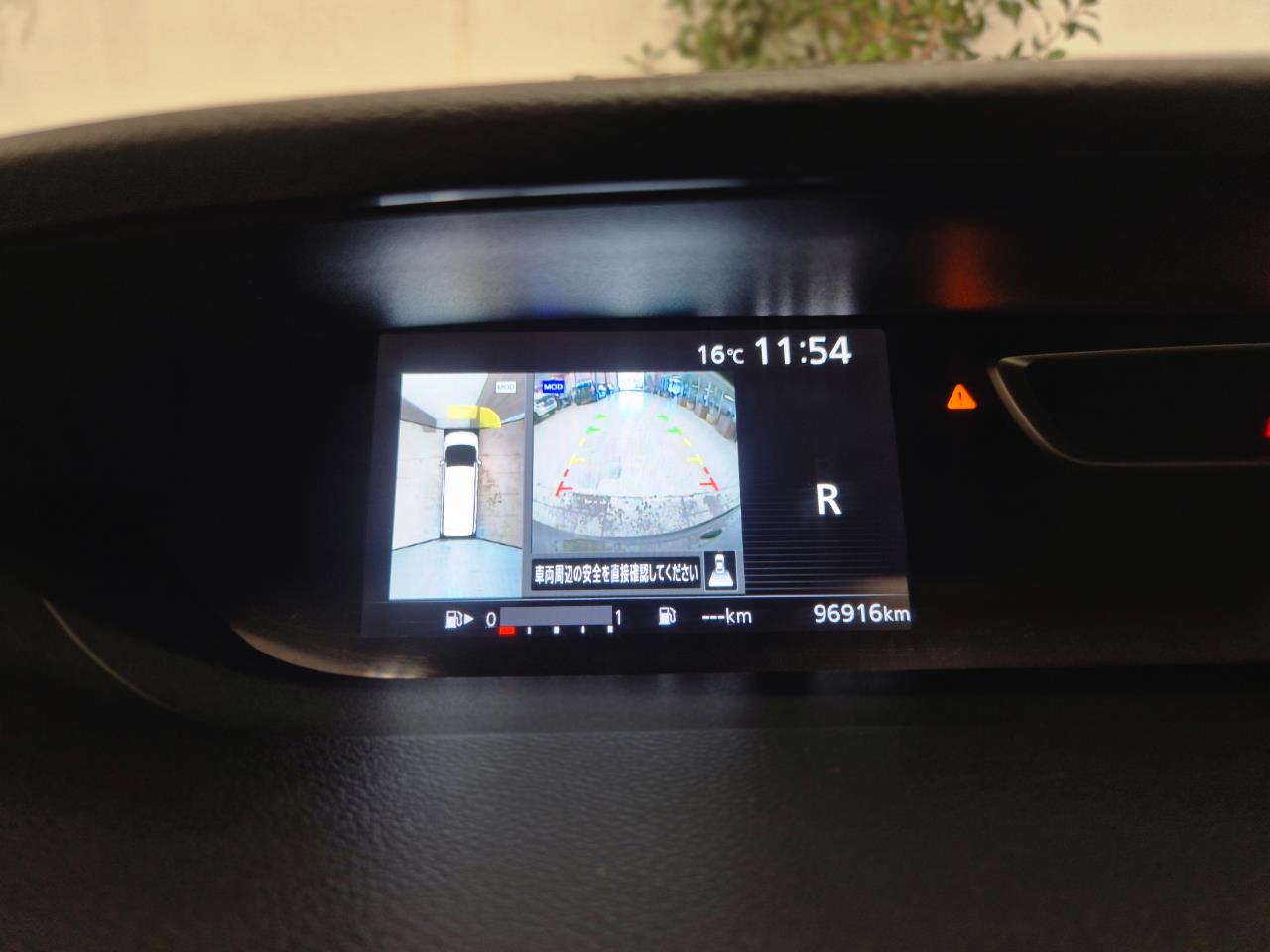 2017 Nissan Serena thumbnail