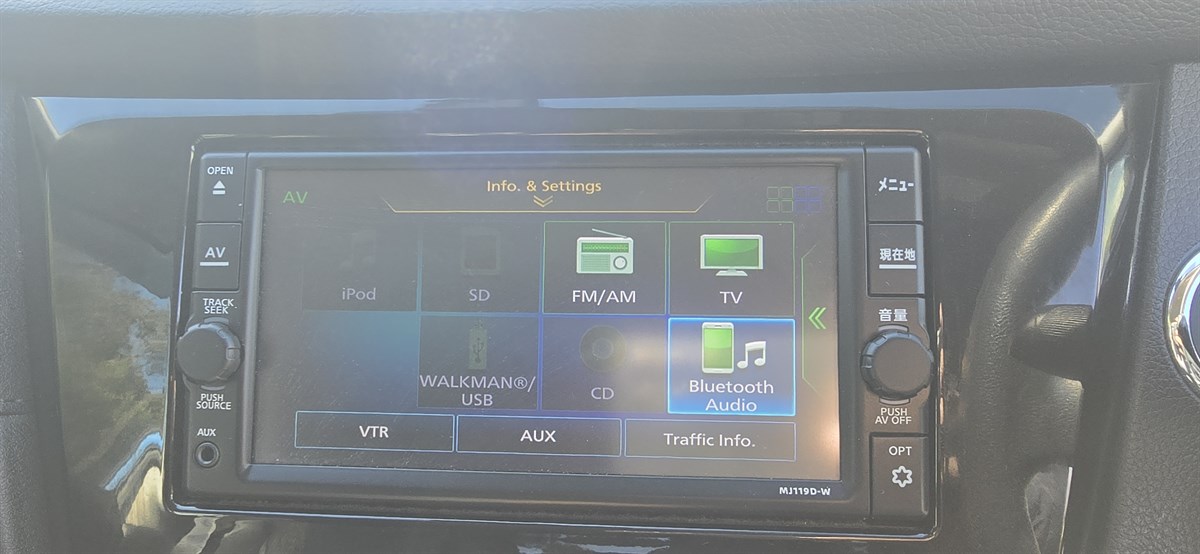 2020 Nissan X-Trail thumbnail