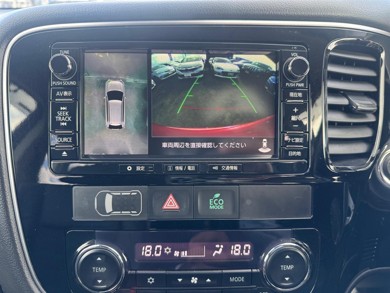 2017 Mitsubishi Outlander thumbnail