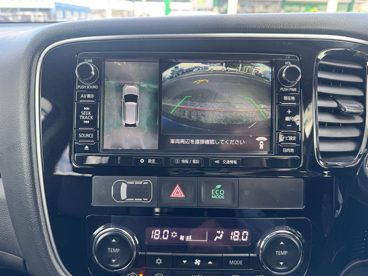 2017 Mitsubishi Outlander thumbnail