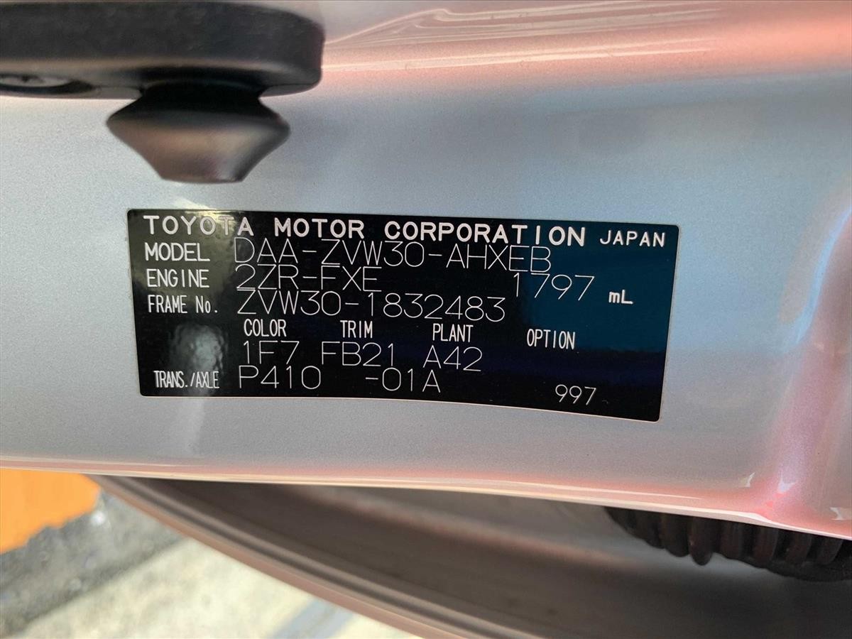 2014 Toyota PRIUS thumbnail