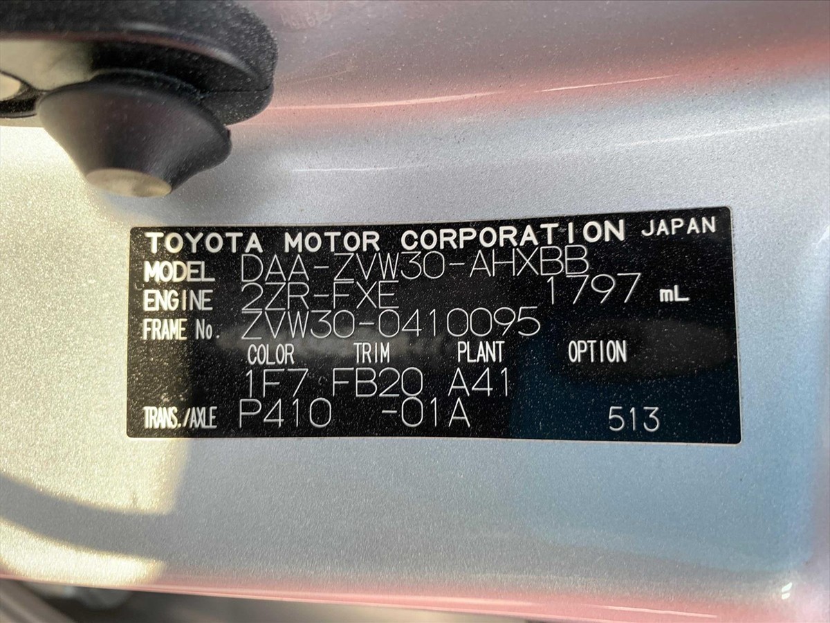 2014 Toyota PRIUS thumbnail