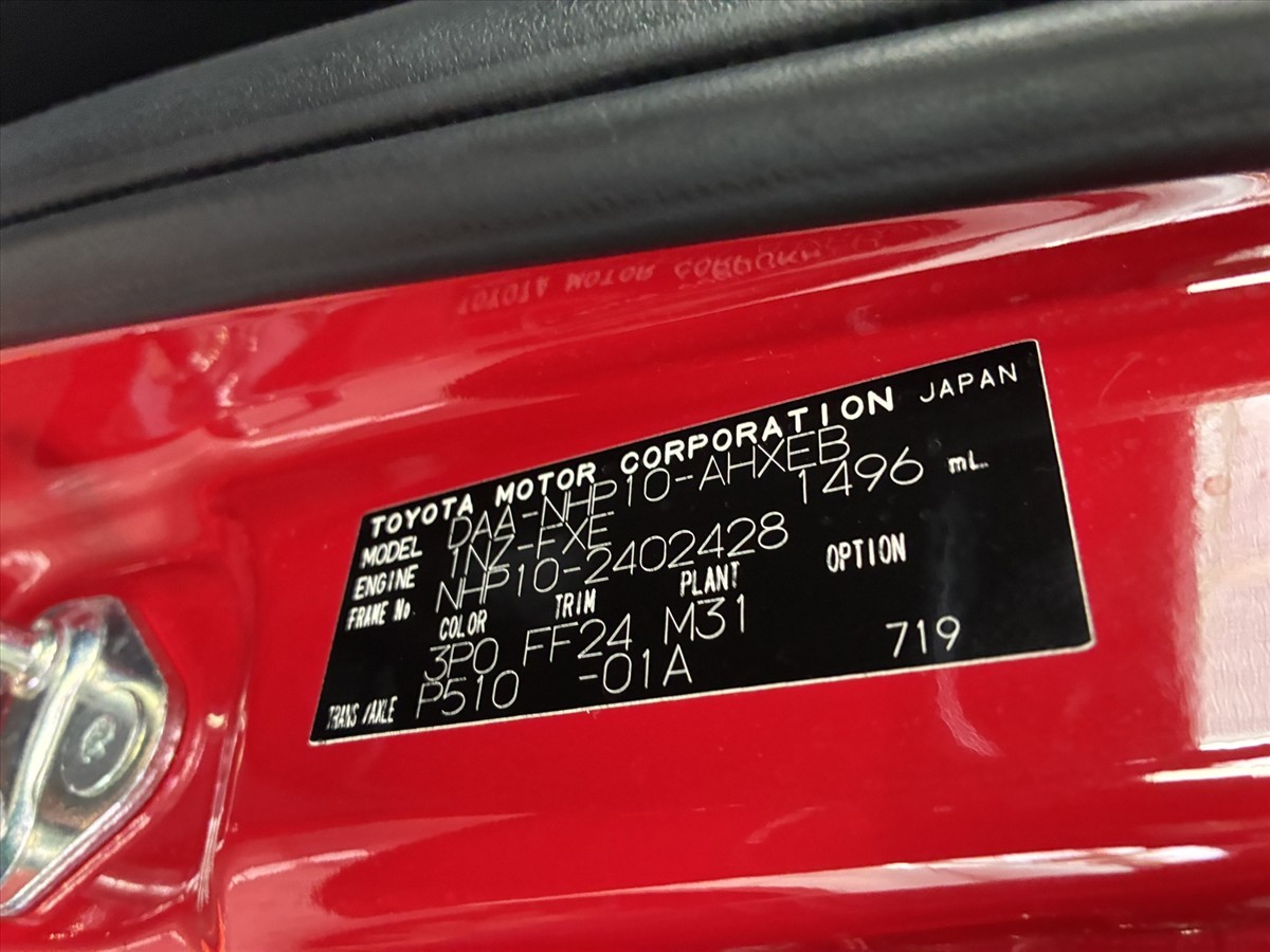 2015 Toyota Aqua thumbnail