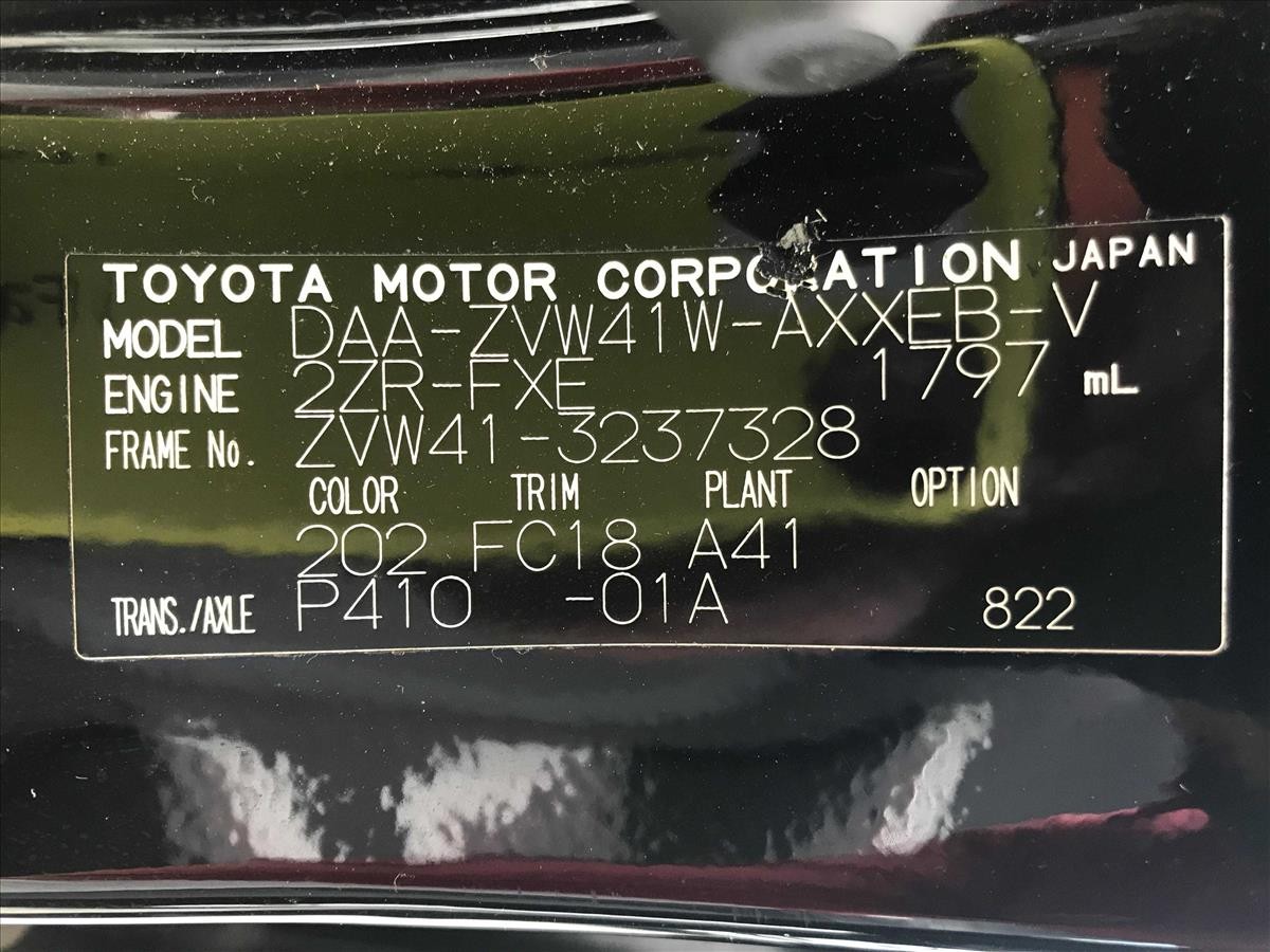2013 Toyota PRIUS thumbnail