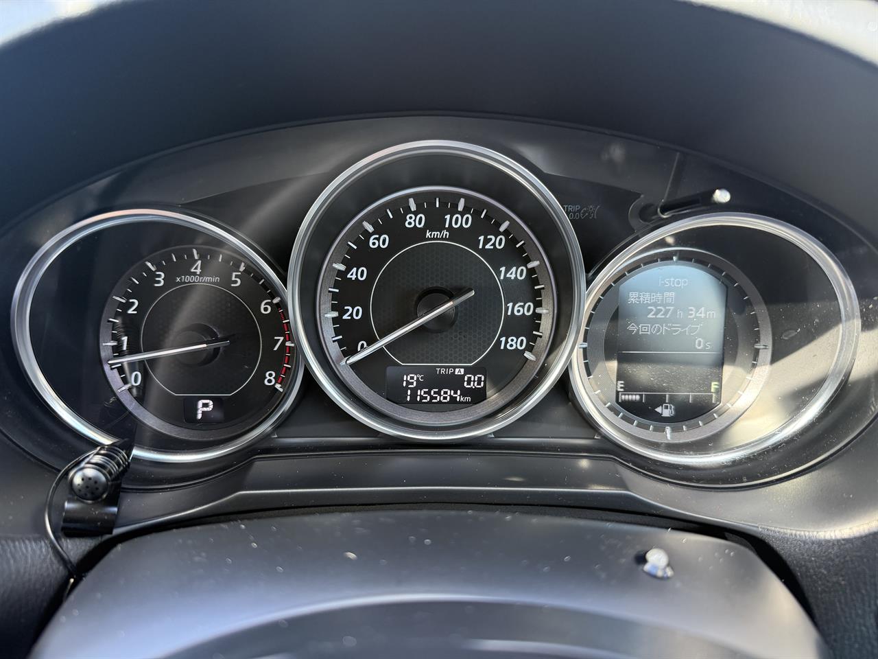 2013 Mazda Atenza thumbnail