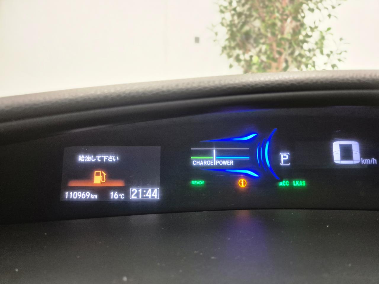 2016 Honda JADE thumbnail
