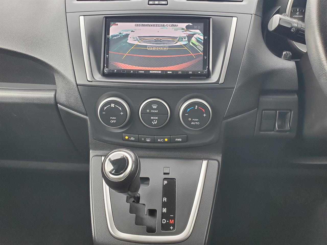 2015 Mazda Premacy thumbnail