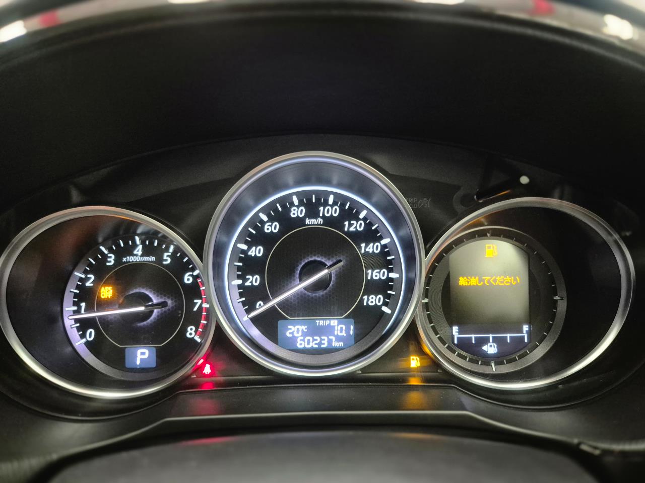 2013 Mazda Atenza thumbnail