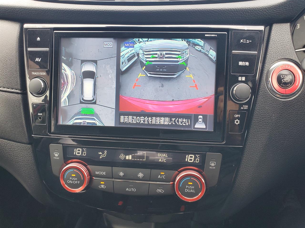 2019 Nissan X-Trail thumbnail