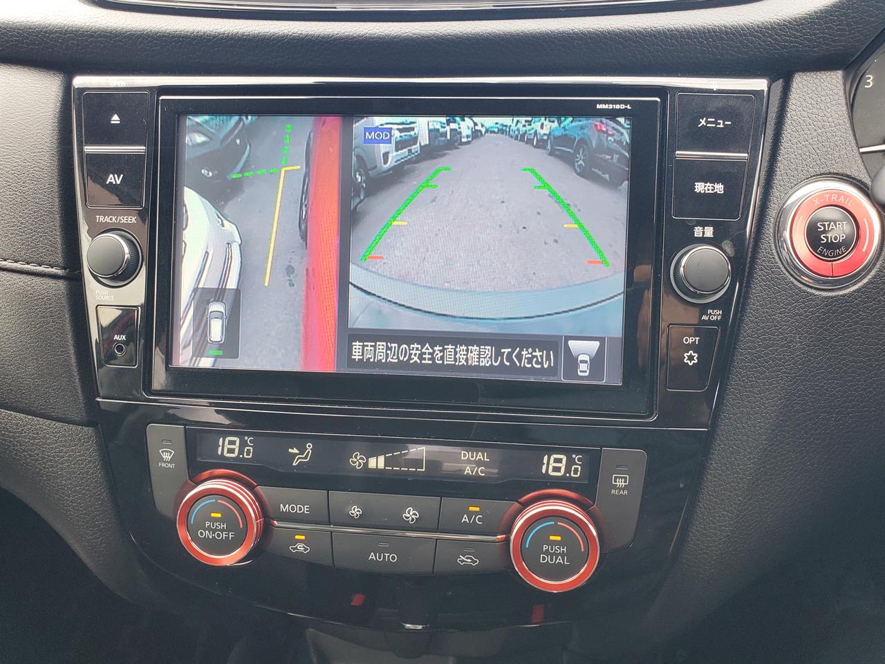 2019 Nissan X-Trail thumbnail