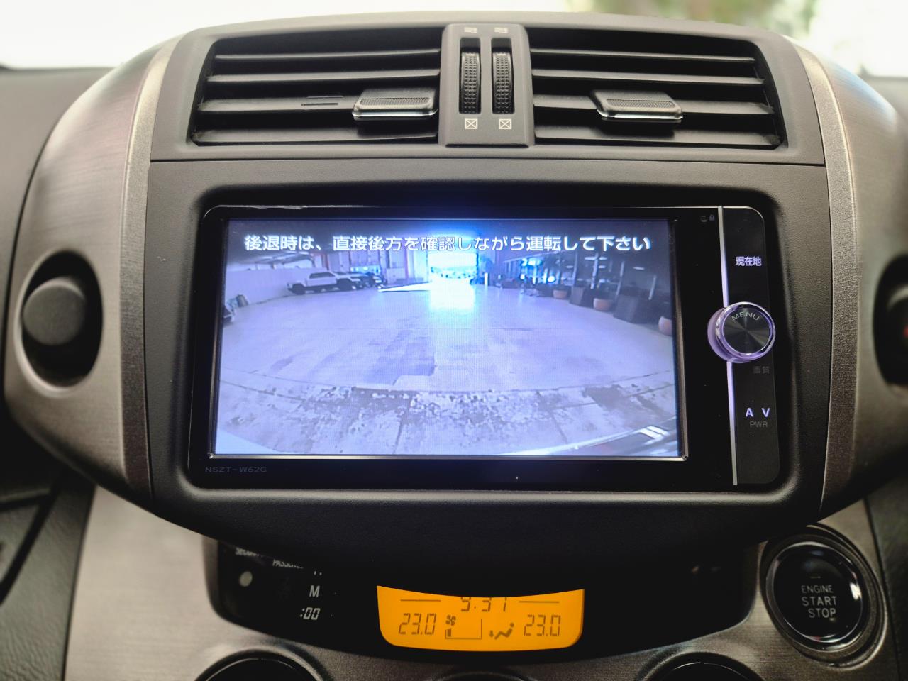 2010 Toyota Vanguard thumbnail