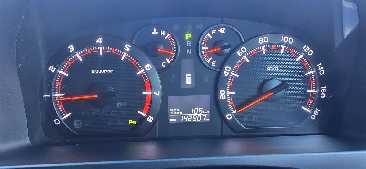 2013 Toyota Vellfire thumbnail