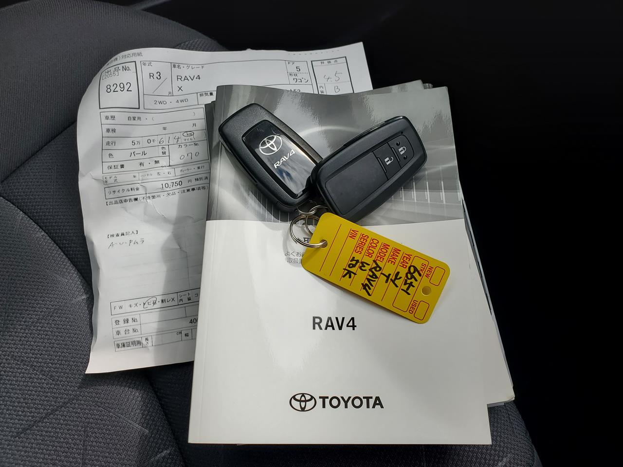 2021 Toyota Rav4 thumbnail