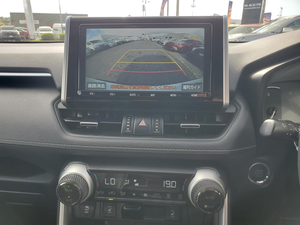 2019 Toyota Rav4 thumbnail