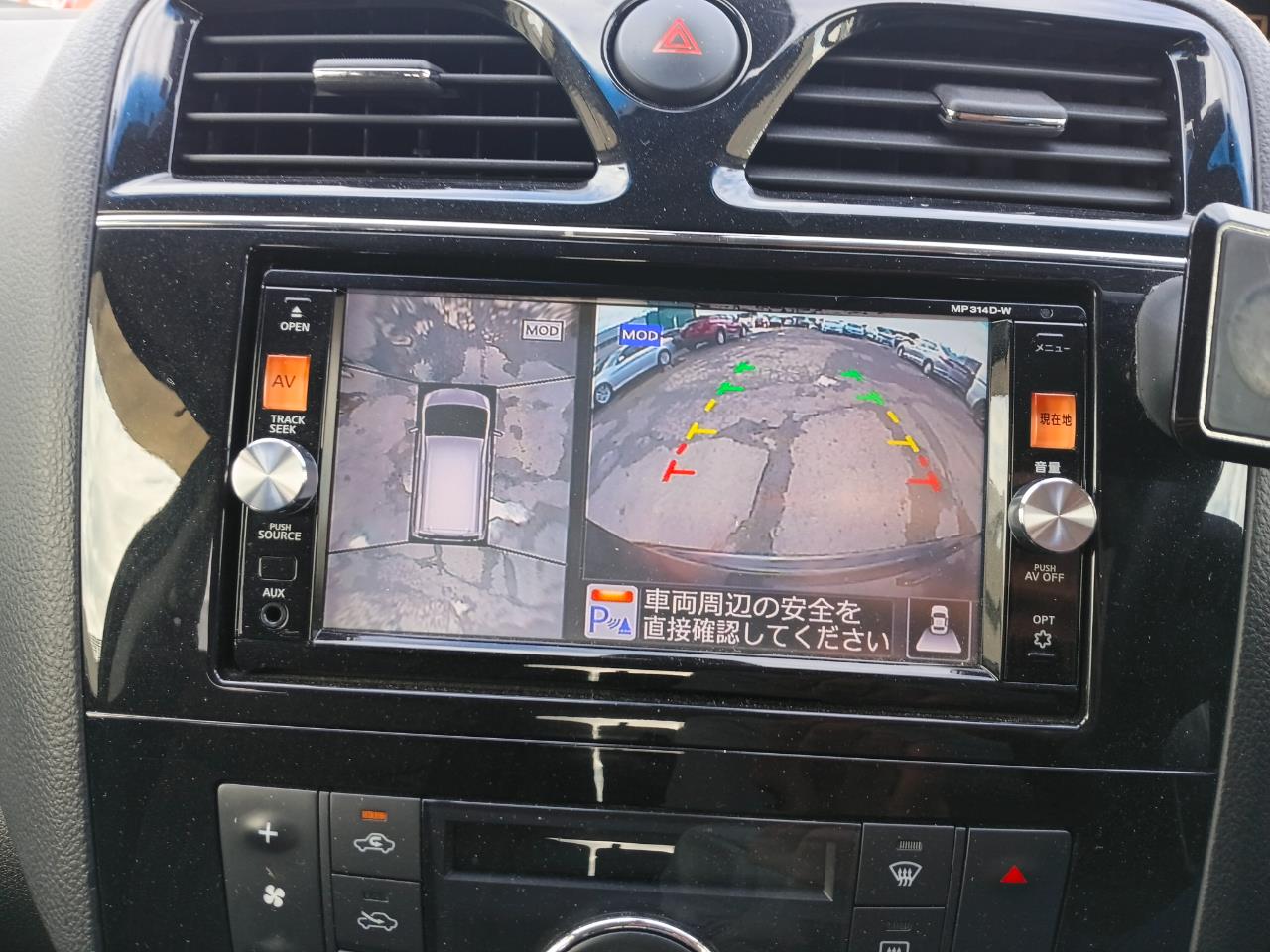 2015 Nissan Serena thumbnail