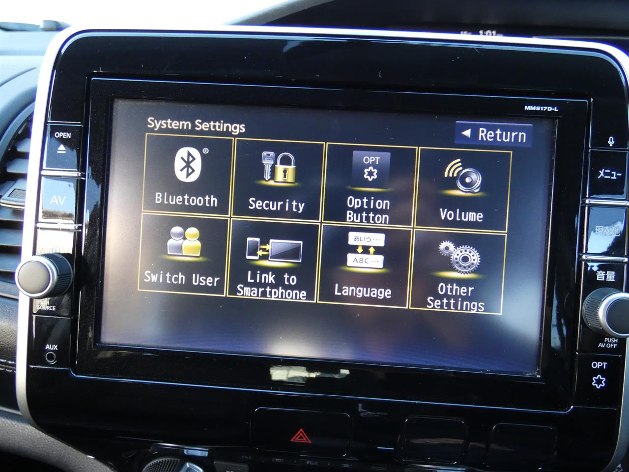 2017 Nissan SERENA thumbnail